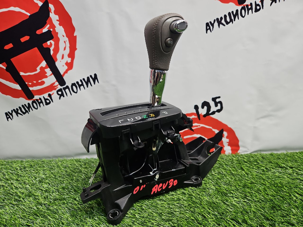Селектор АКПП