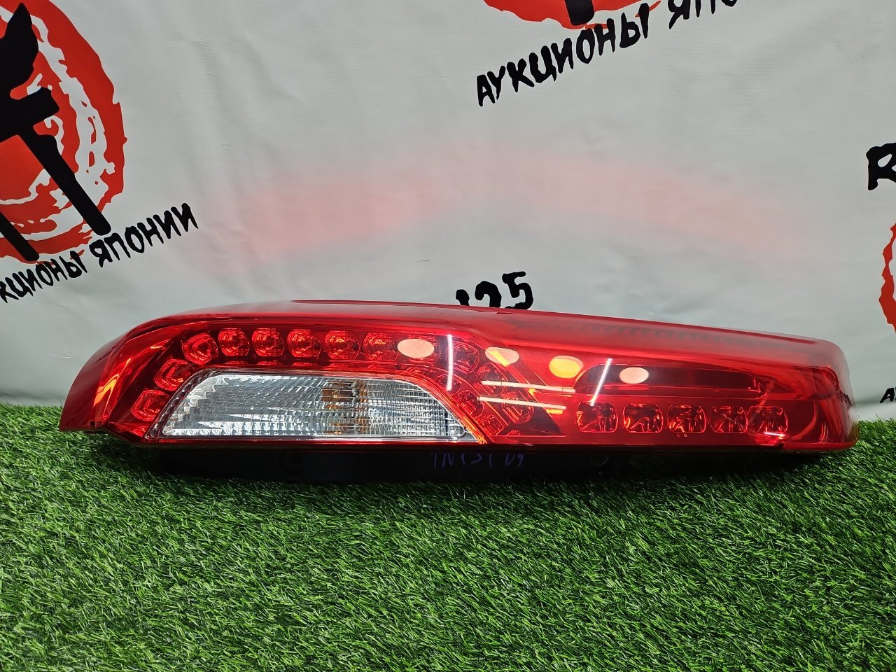 Фонарь