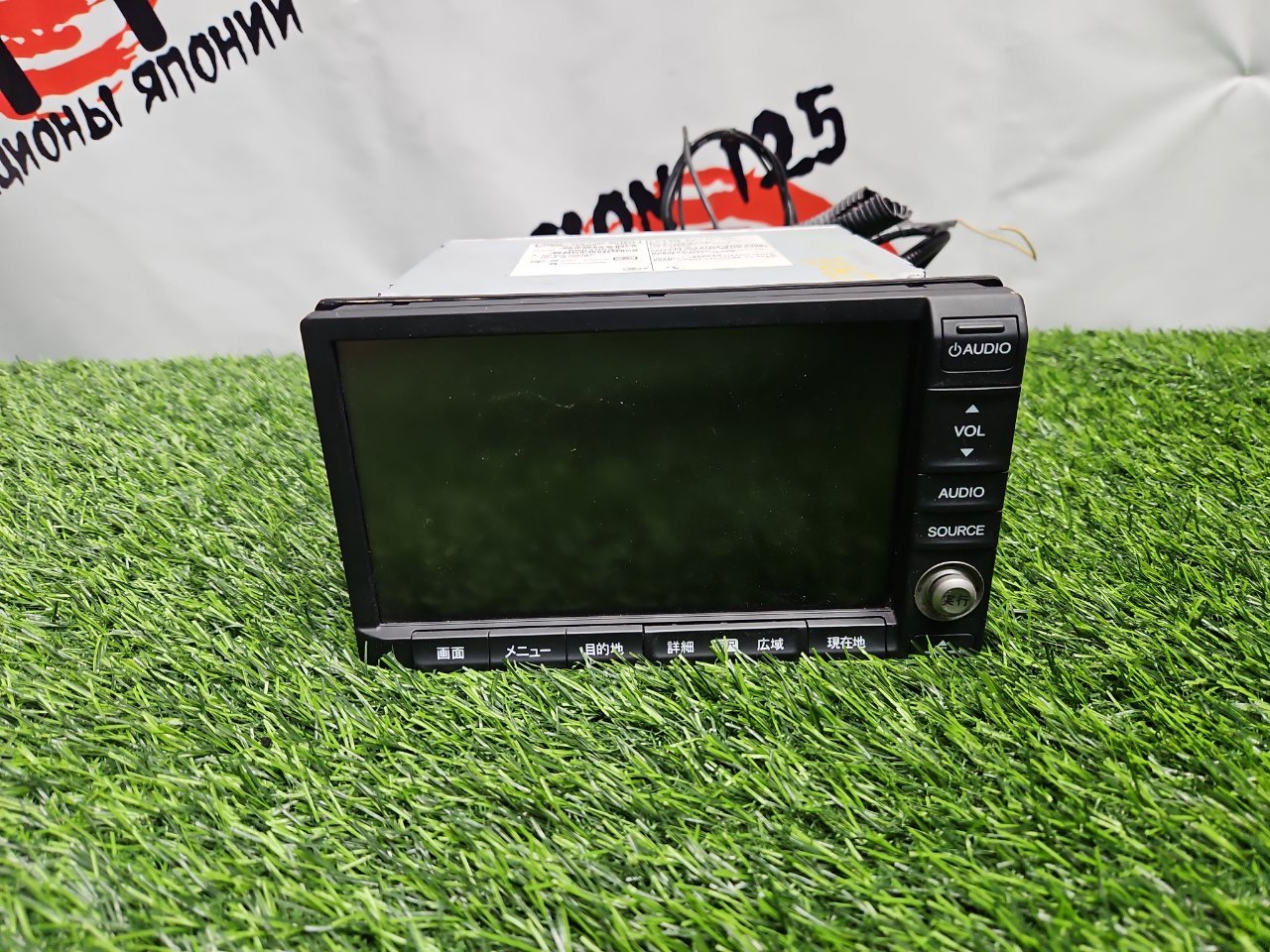 Магнитола NR-262JH-08AIWO
