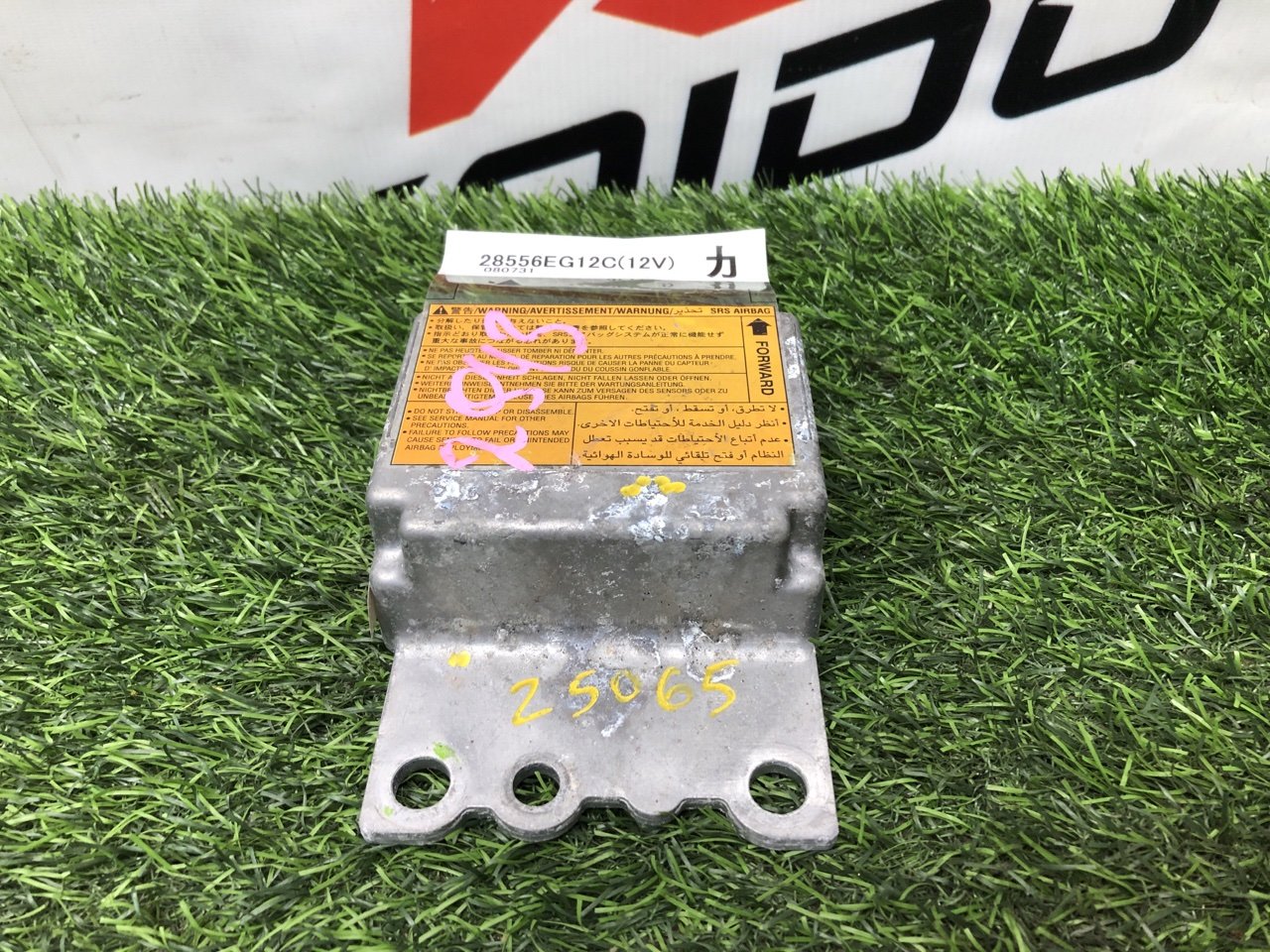 Блок управления AIR BAG