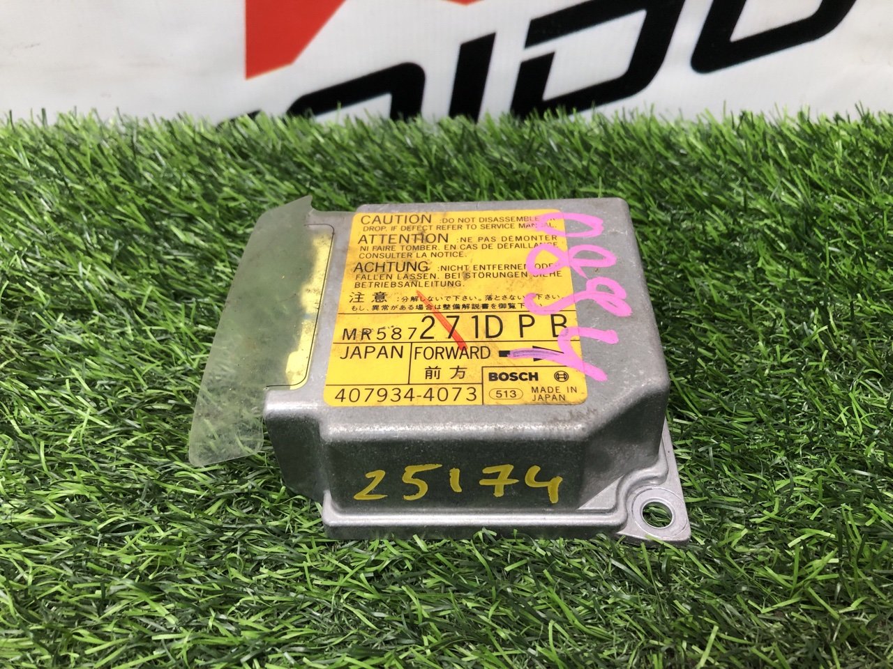 Блок AIR BAG
